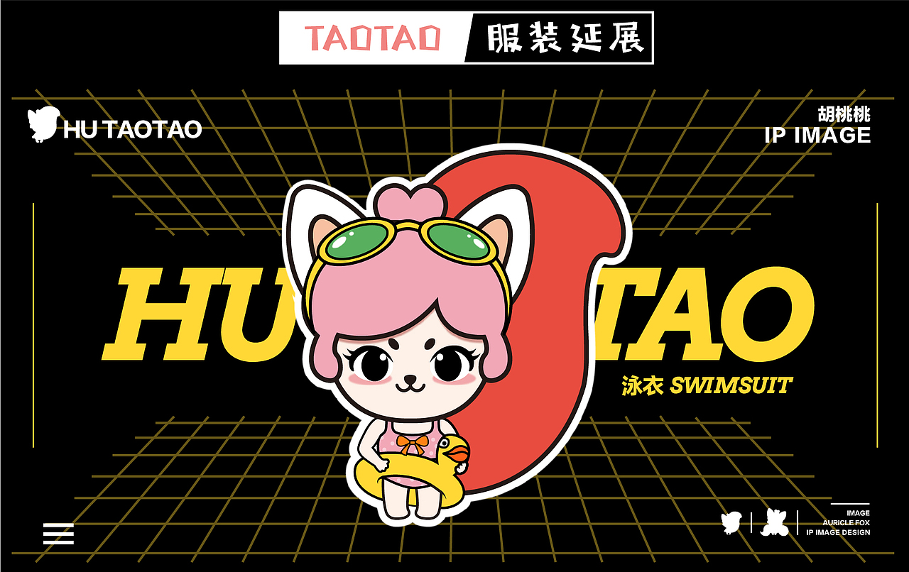 胡桃桃原创IP形象设计（图ZMjcyNjk0NDgw） - IP形象 - 站酷设计师吃完胖七斤原创素材 - 站酷ZCOOL