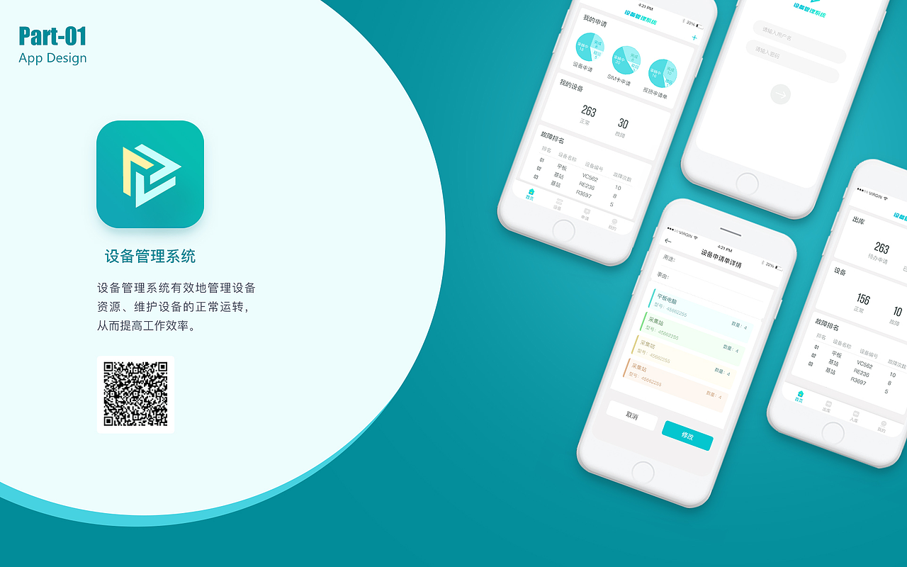 2022作品集（图ZMjkyOTAzMzA4） - APP界面 - 站酷设计师Po3a_原创素材 - 站酷ZCOOL