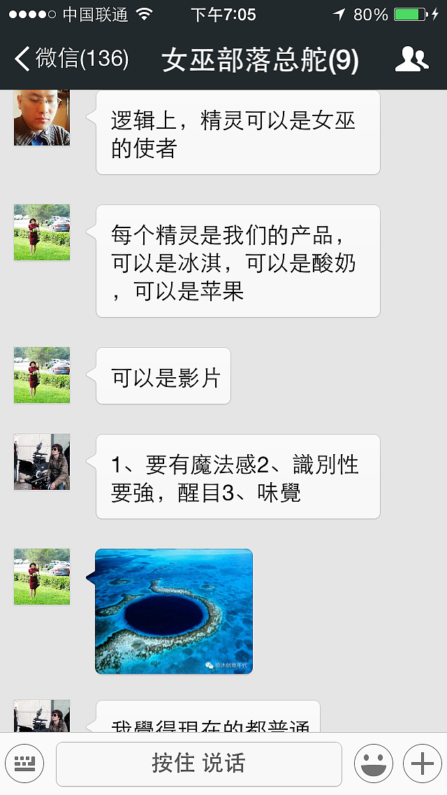 女巫标志设计全过程-草图(图ZMTk5NDYyMjA=) - Logo - 站酷设计师开心老头原创素材 - 站酷ZCOOL