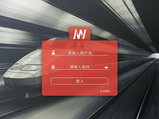 铁路灯控app