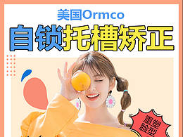 医疗口腔