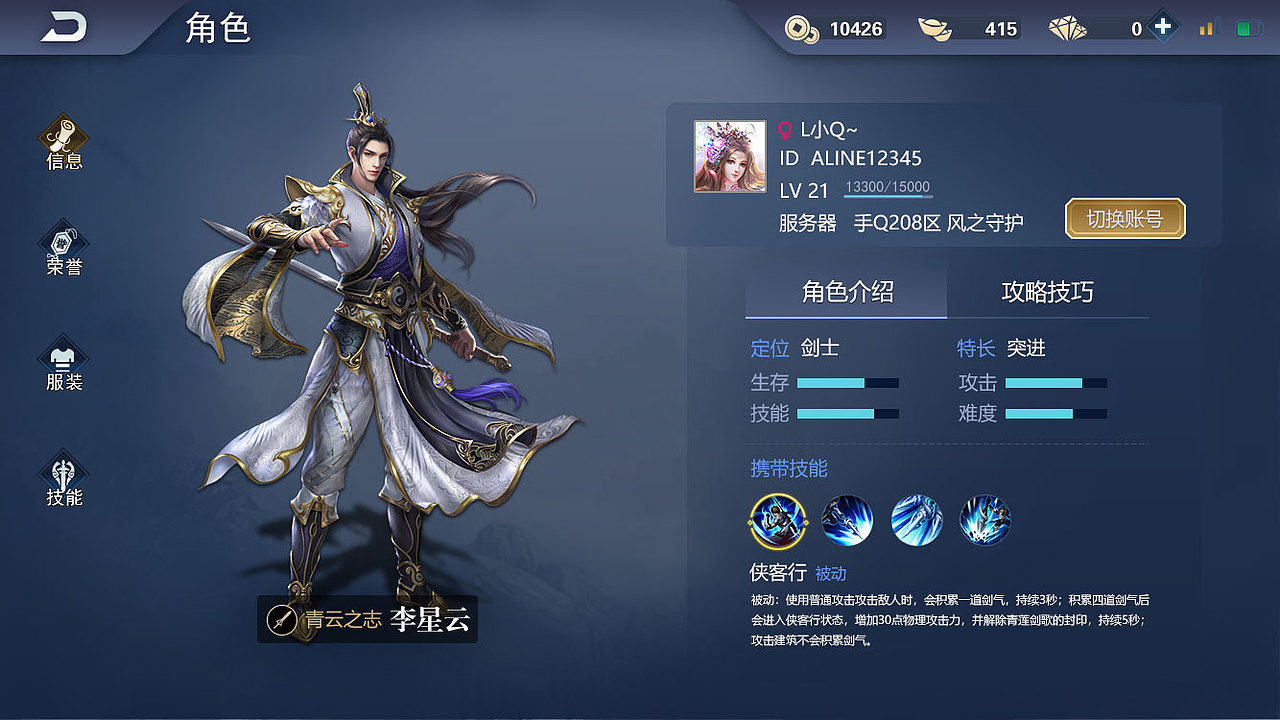 游戏界面设计（图ZMTUzMzg1ODUy） - 游戏UI - 站酷设计师L小Q原创素材 - 站酷ZCOOL