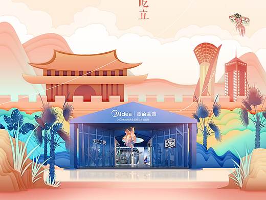 美的空调五周年巡展-预告海报