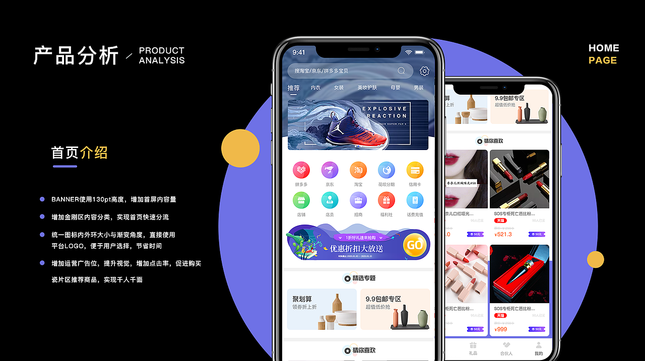 作品集（图ZMjE1Mjk3NTA0） - APP界面 - 站酷设计师一只柚子精原创素材 - 站酷ZCOOL