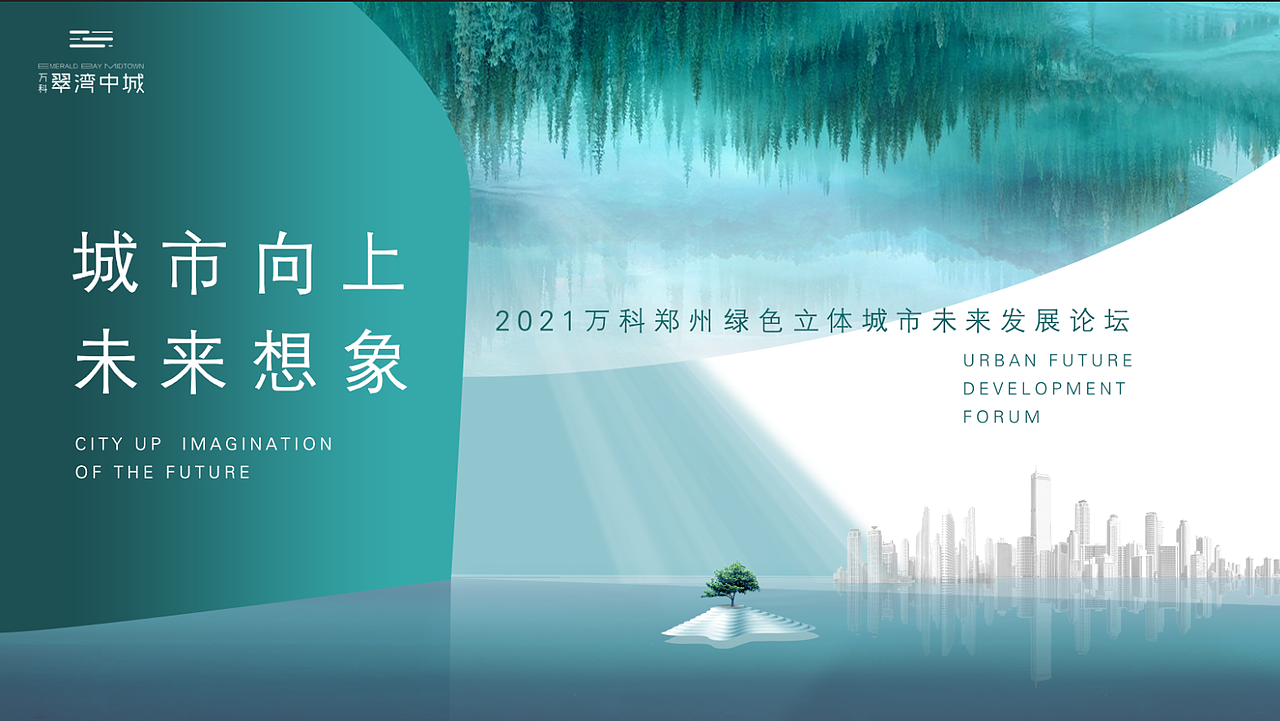 一组平面（图ZMjU1MTM5NTI4） - 海报 - 站酷设计师等我想到再换原创素材 - 站酷ZCOOL