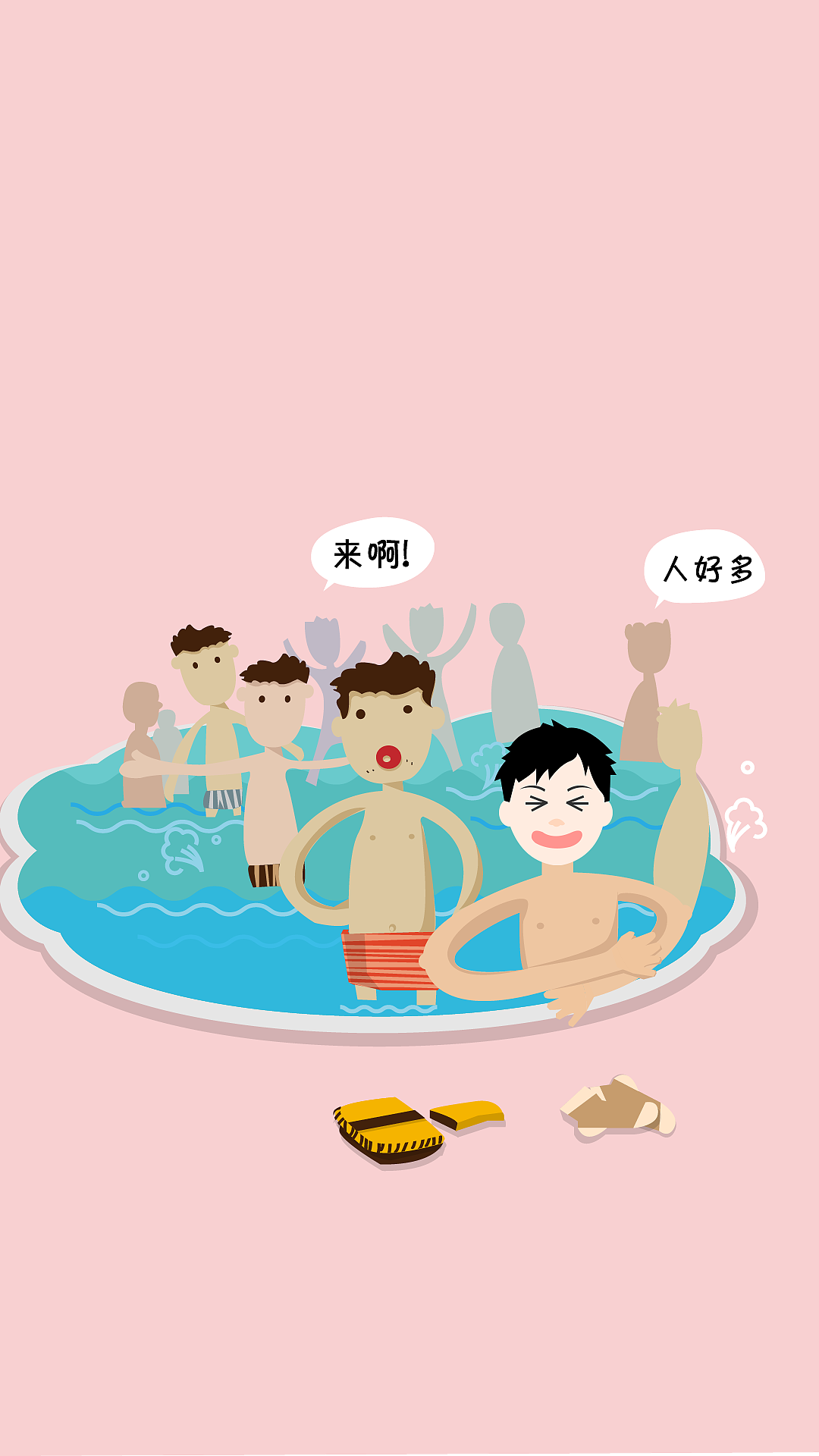 8年前给金立手机画的故事插画