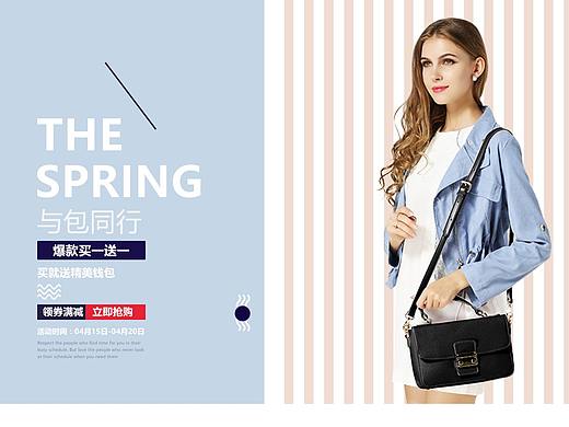 包包-首页（个人主页-ZMjQ1OTIyNTY=） - 电商 - 站酷设计师mannatan原创素材 - 站酷ZCOOL