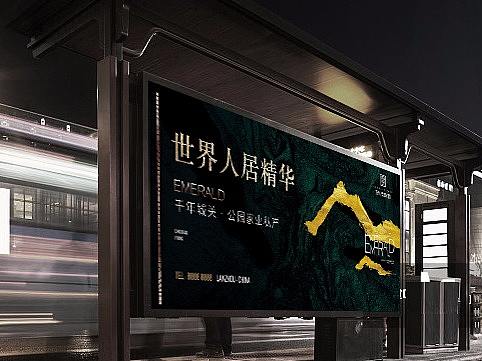 万科的兰州项目提报