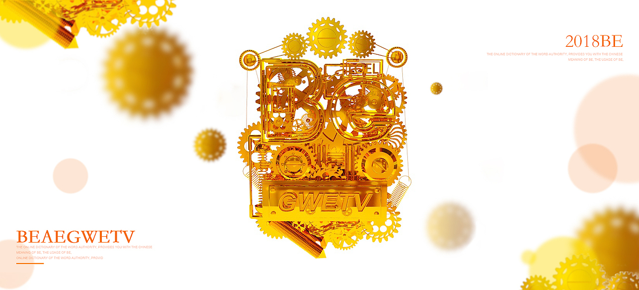 c4d机械风格设计（图ZMTQ4MTU3MTYw） - 海报 - 站酷设计师一块咸砖头原创素材 - 站酷ZCOOL