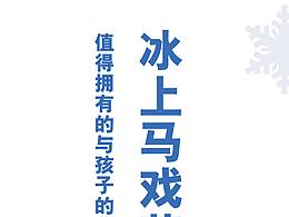 吊旗