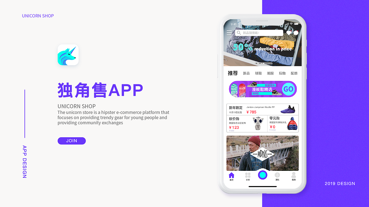 2018 —— 2019 作品集