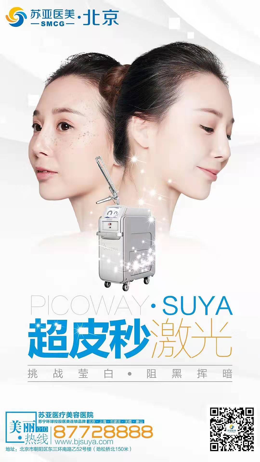 双11心跳价/项目多多