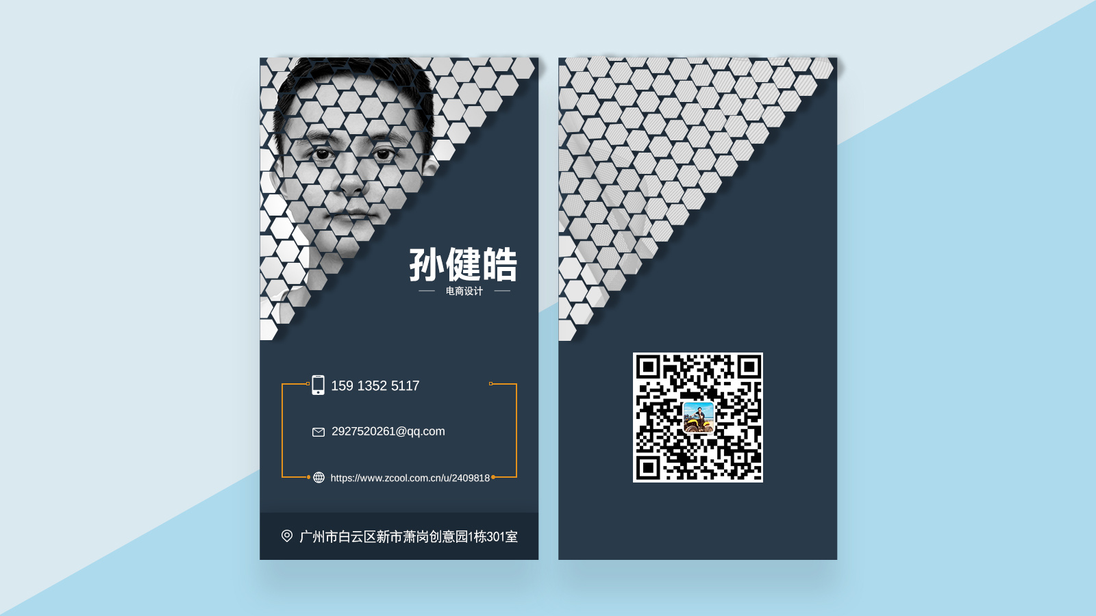 学习pr剪辑(名片/人像精修/化妆品)