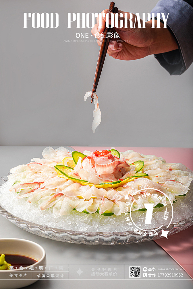 中餐拍摄、西安美食摄影、葫芦鸡、拔丝红薯、