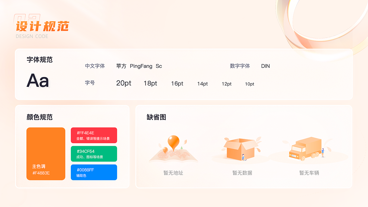2021作品集（图ZMjg5NDI5NDUy） - APP界面 - 站酷设计师thinker陆原创素材 - 站酷ZCOOL
