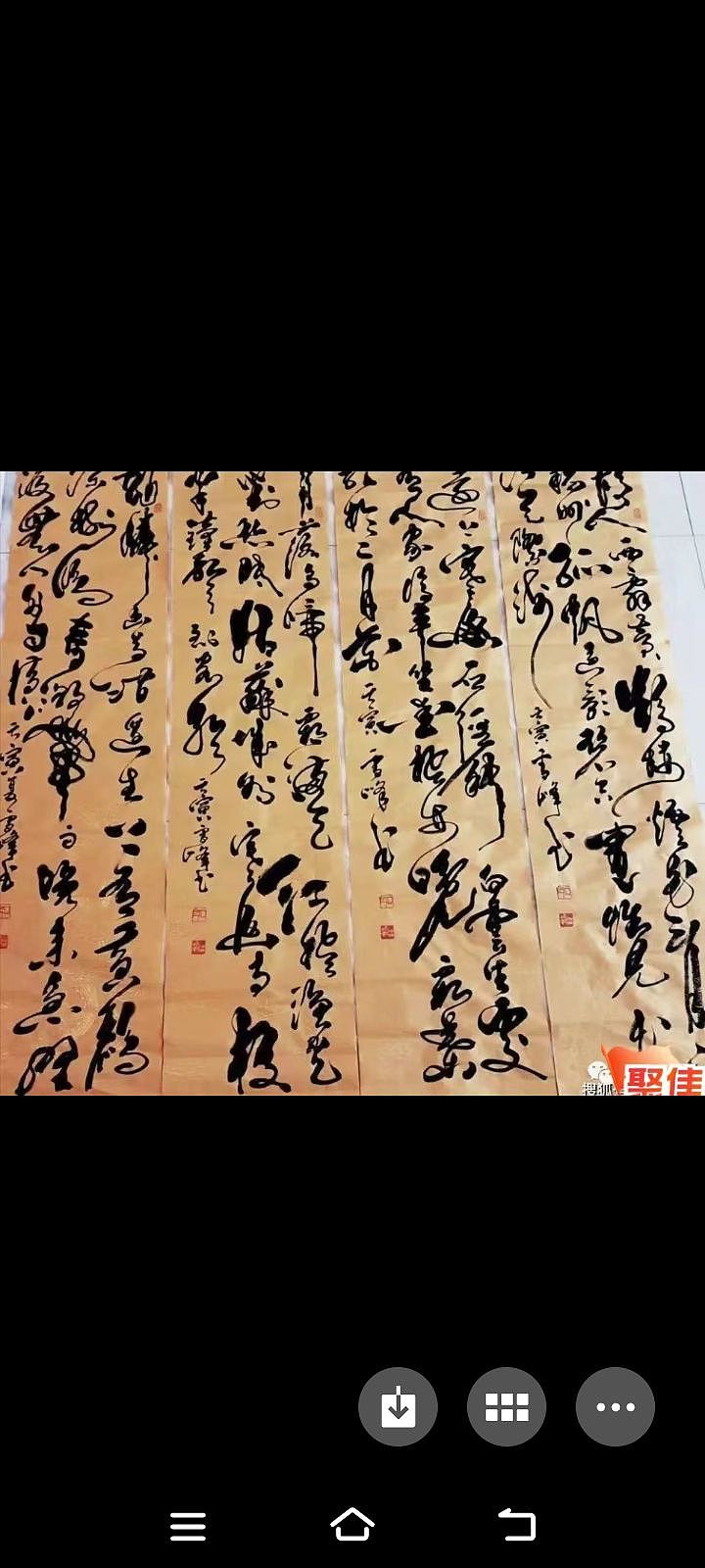 甘肃十大书画名家