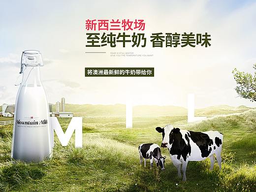 近期的一些电商店铺