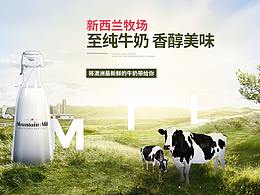 近期的一些电商店铺