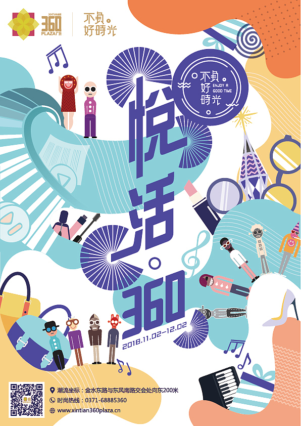 近期KV整合