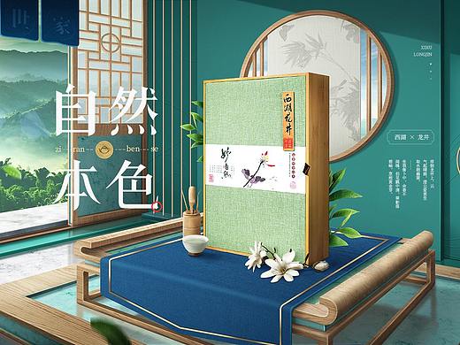 空间搭建海报合集
