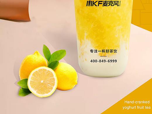 饮品海报