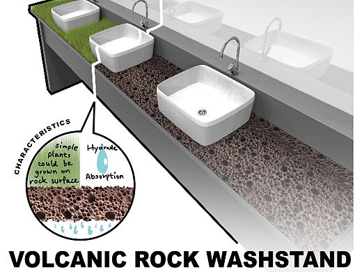 大一个人练习：火山岩洗手台