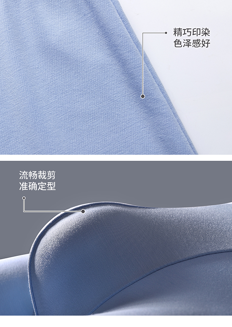 产品详情页设计-内裤