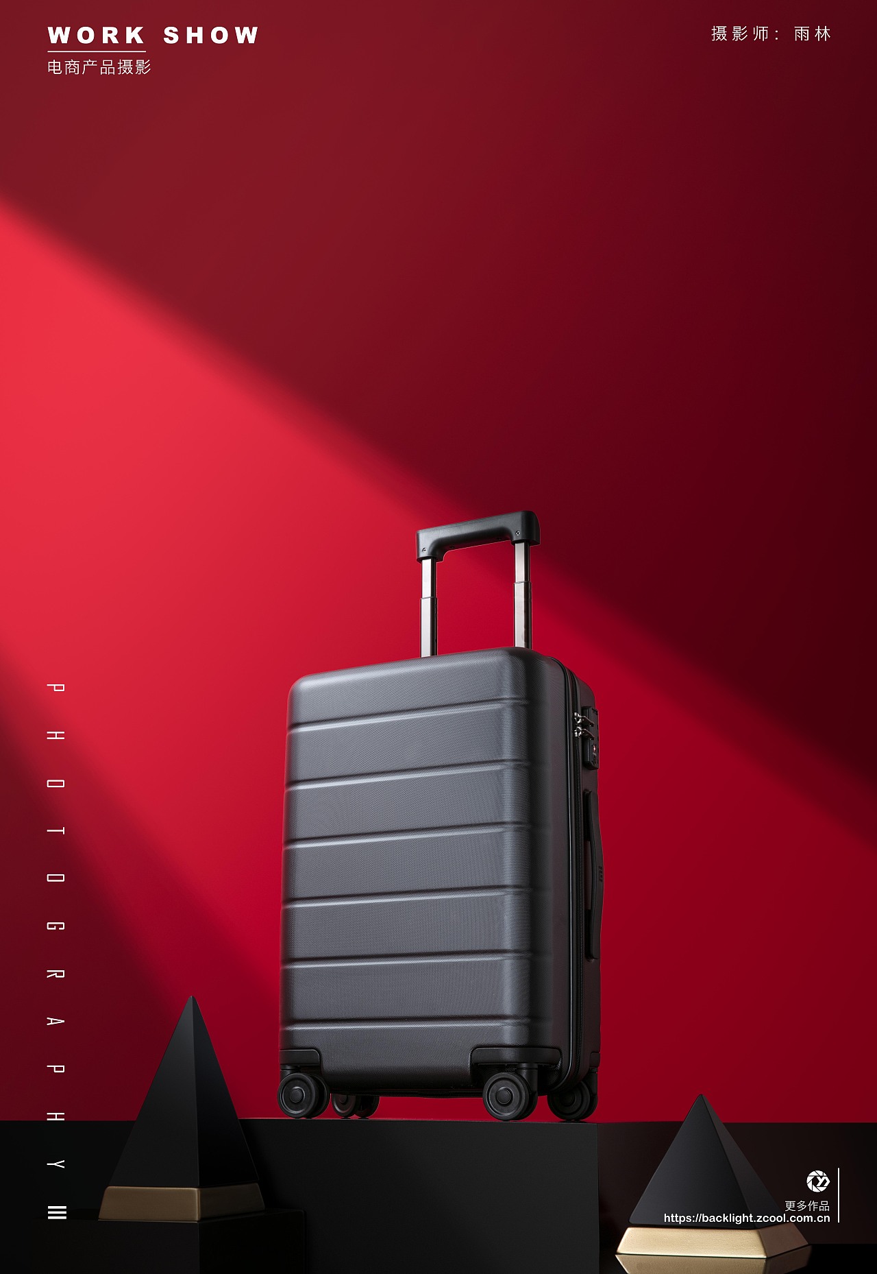小米旅行箱日常拍摄 X 摄影师雨林（图ZMjg2NTUwNDcy） - 产品摄影 - 站酷设计师摄影师雨林原创素材 - 站酷ZCOOL