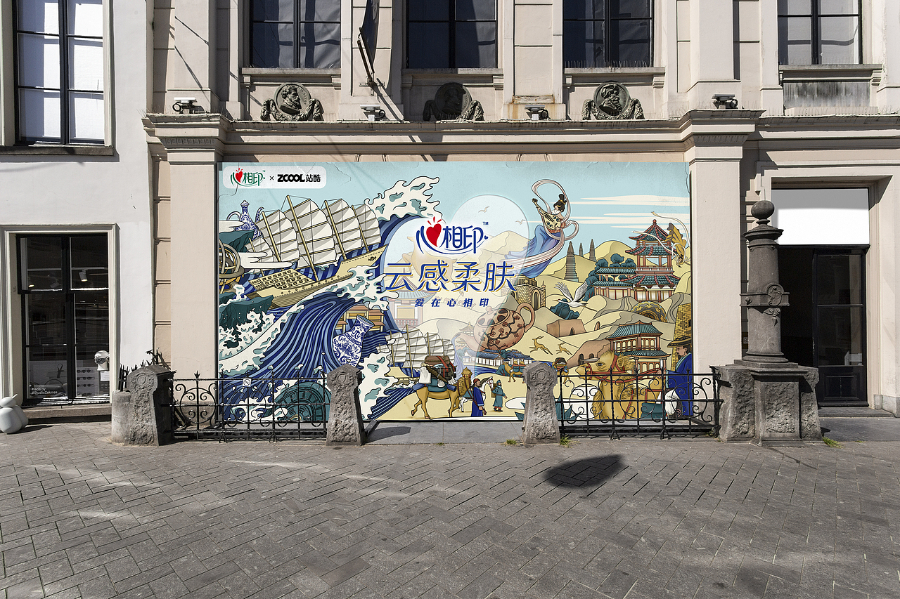 心相印——丝绸之路