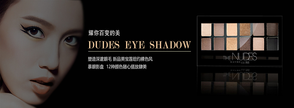 服装banner（图ZNjI0NzExMjQ=） - 运营设计 - 站酷设计师坐忘含光原创素材 - 站酷ZCOOL