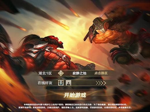 【觉醒】欧美风虚拟MOBA