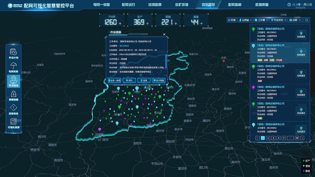 2020数据可视化大屏（带附件📎）（图ZMTg2MDU2ODg4） - 软件界面 - 站酷设计师WongJacky原创素材 - 站酷ZCOOL