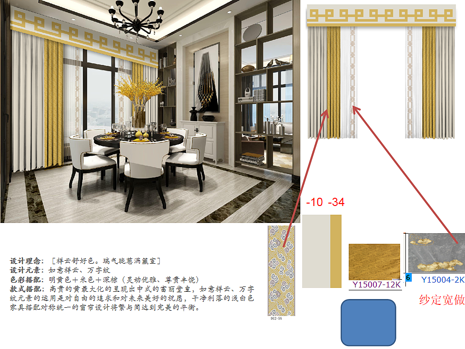 御图册 | 有文字描述（图ZMTg2NjMwODc2） - 书籍/画册 - 站酷设计师御锦司贸原创素材 - 站酷ZCOOL