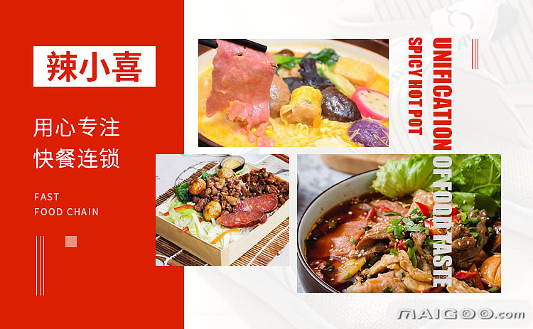 MAIGOO-品牌图（图ZMjE2OTMxNDAw） - 品牌 - 站酷设计师小雷神原创素材 - 站酷ZCOOL