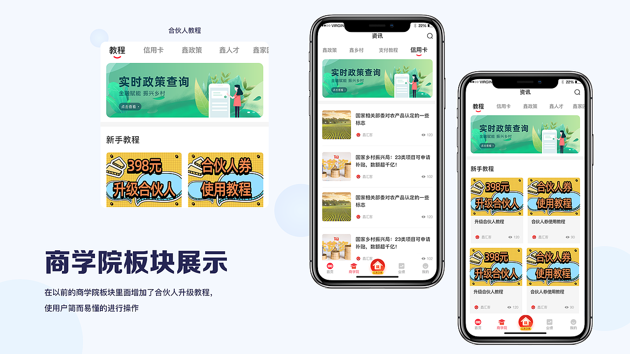 作品集（图ZMjYwNDIxNzA0） - APP界面 - 站酷设计师J木子原创素材 - 站酷ZCOOL