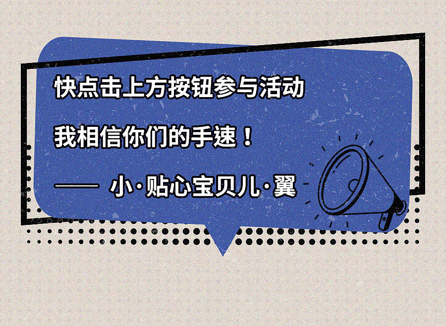 公众号头条-流量秒杀&流量拼团（图ZMjkxOTg5MTY4） - 商业插画 - 站酷设计师爱散步的猫原创素材 - 站酷ZCOOL