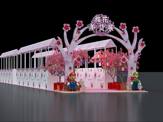 樱花年货展 商场展 展位 效果图设计