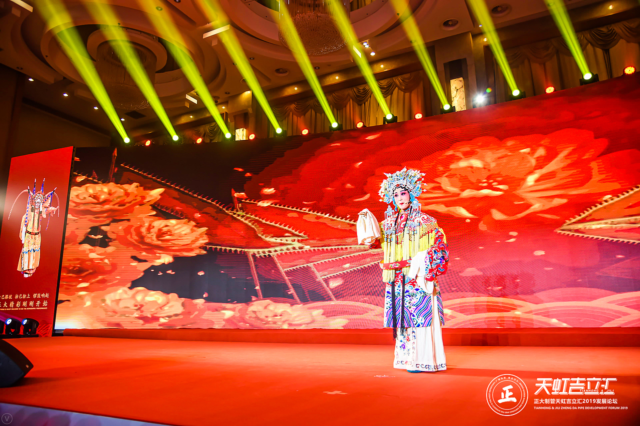 贰 零 贰 零 公 司 年 会( 2 0 2 0 )