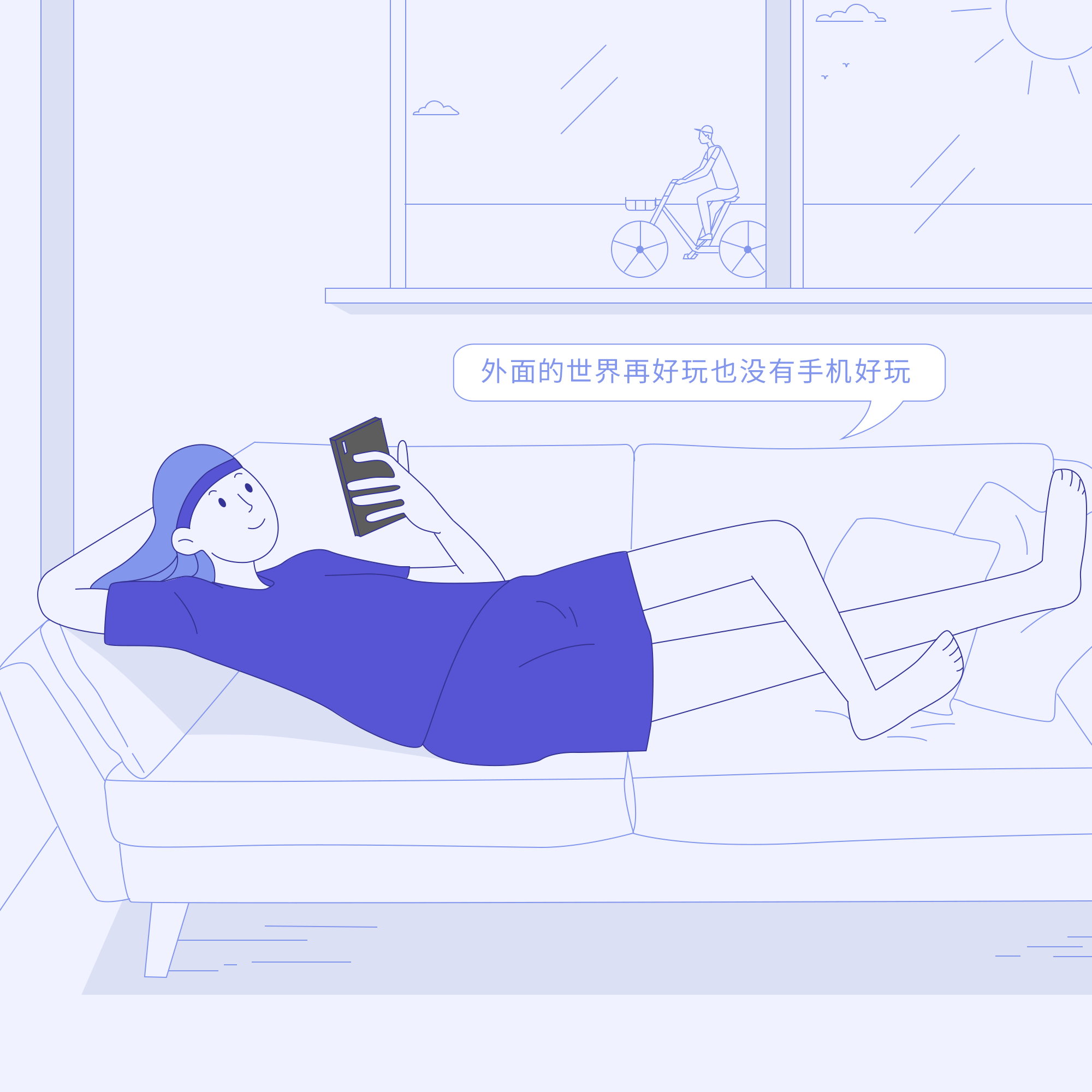 手机依赖症候群