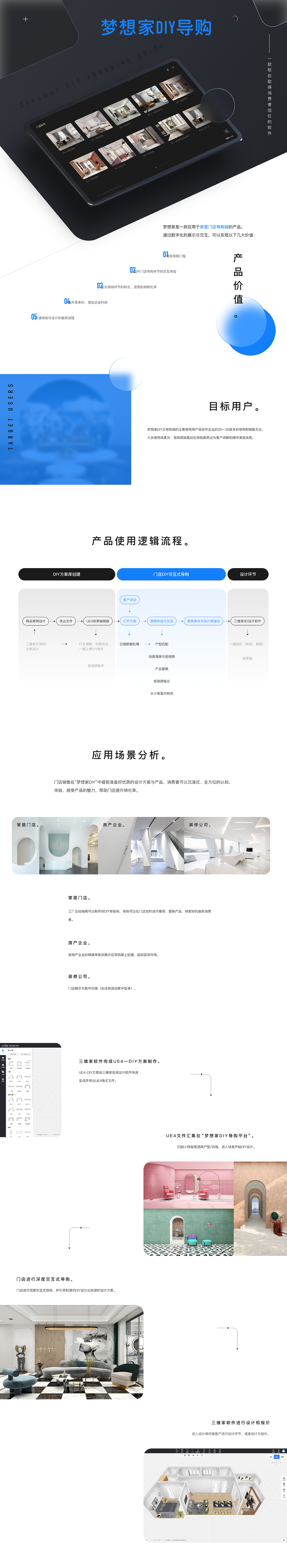 2021木雨山UI作品集（图ZMjQ5MzkyMTY4） - 其他UI - 站酷设计师雪小年原创素材 - 站酷ZCOOL