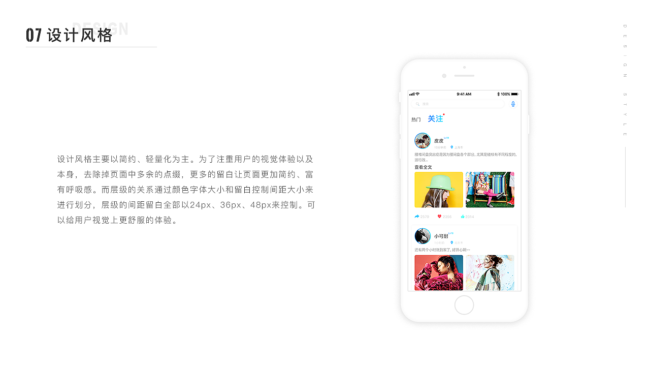 爱运动APP（图ZMjQ5NjE4Mjky） - APP界面 - 站酷设计师Black丶冰原创素材 - 站酷ZCOOL