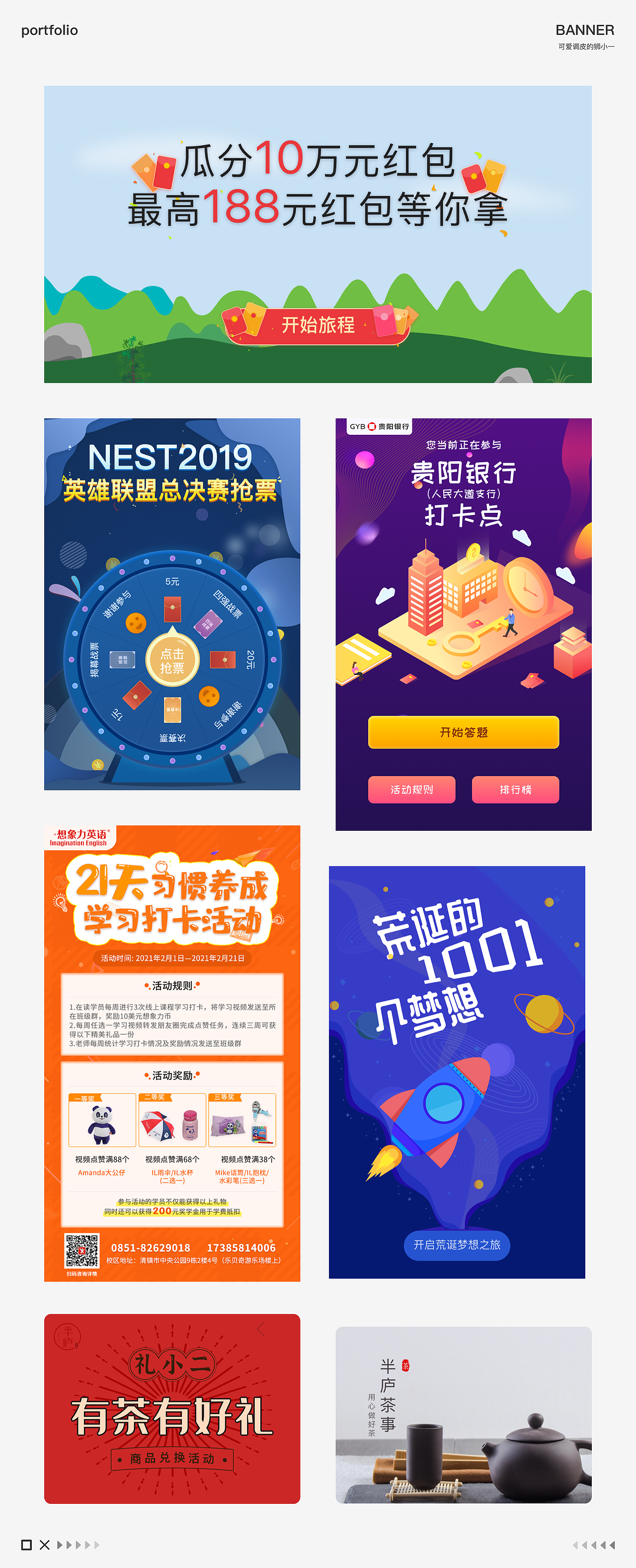 作品集（图ZMjYyMzI0NjUy） - 商业插画 - 站酷设计师亦酒儿原创素材 - 站酷ZCOOL