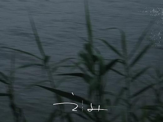 手写字体设计练习