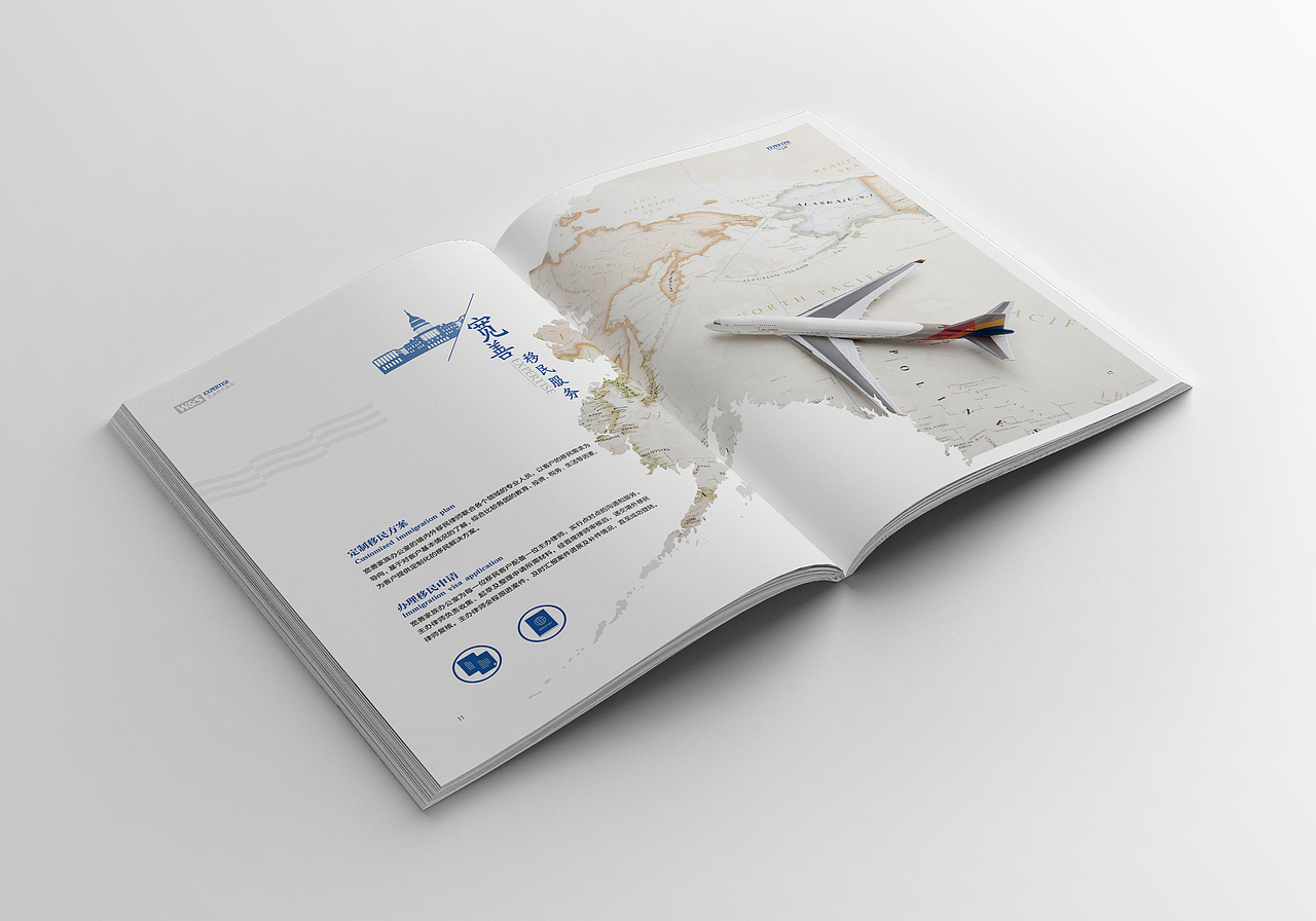 画册设计 企业画册 金融商务（图ZMjcyNDA3MTUy） - 书籍/画册 - 站酷设计师莯恩设计原创素材 - 站酷ZCOOL