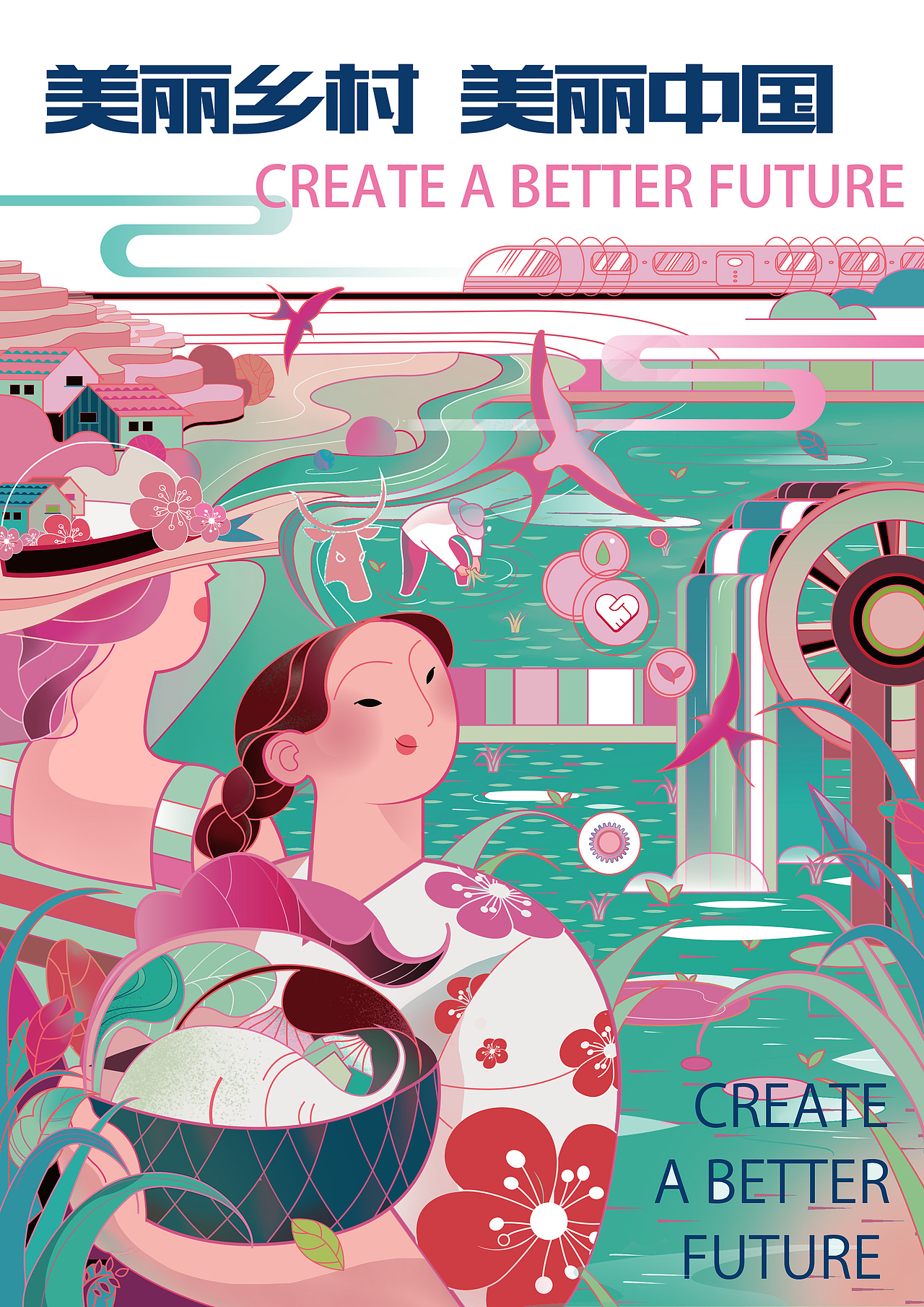 乡村主题插画（图ZMzA2NTYyMTU2） - 创作习作 - 站酷设计师雒洛子原创素材 - 站酷ZCOOL