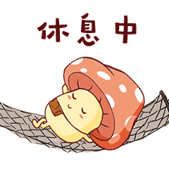 一颗旅行菌卡通形象设计（图ZOTM0NjI3MDA=） - IP形象 - 站酷设计师宋启娜原创素材 - 站酷ZCOOL