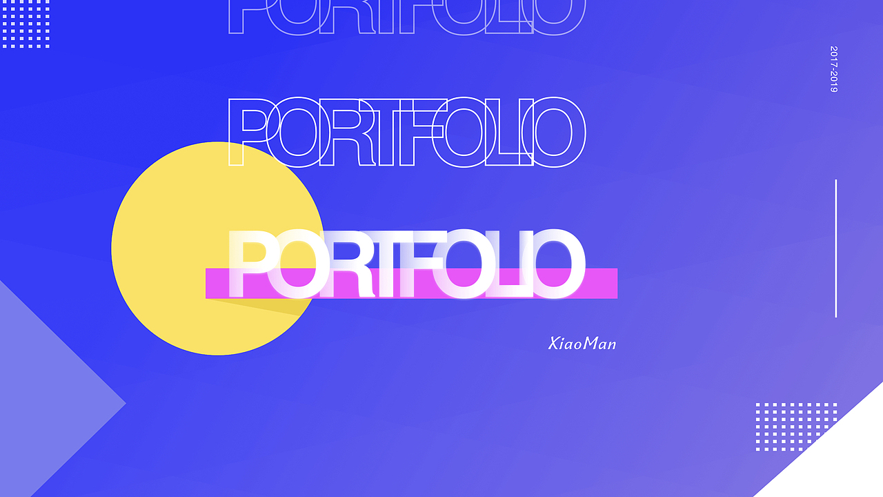 2017-2019年作品集