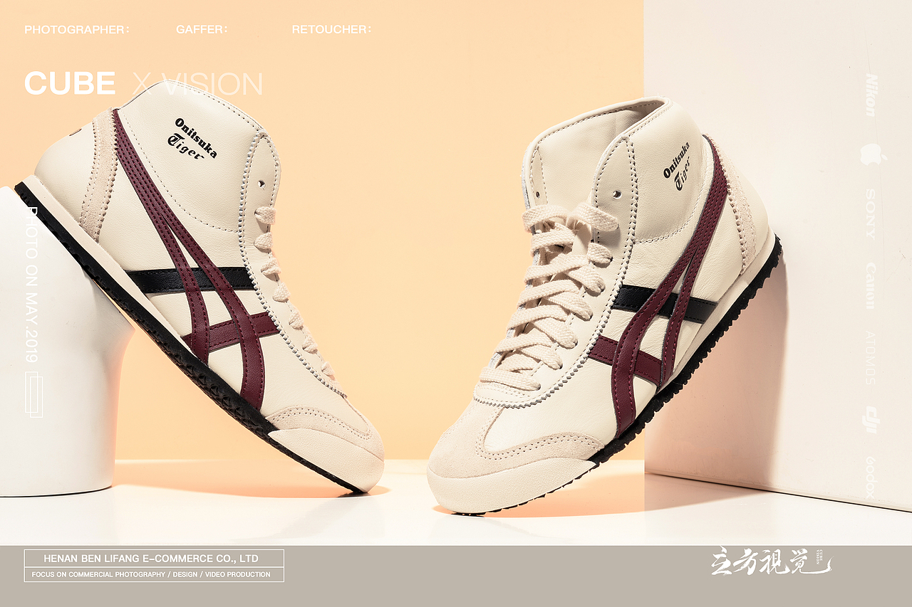 立方视觉·电商产品asics亚瑟士复古男鞋拍摄