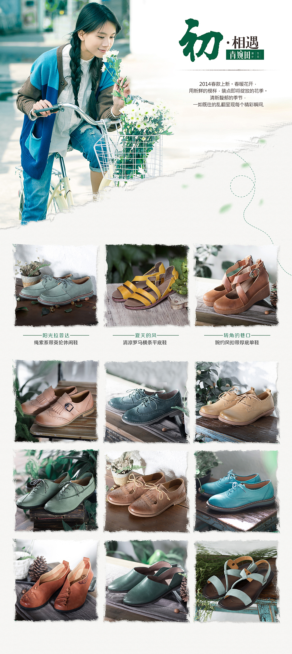 实体店海报（图ZMjEwMTU1ODA=） - 海报 - 站酷设计师懒人茶原创素材 - 站酷ZCOOL