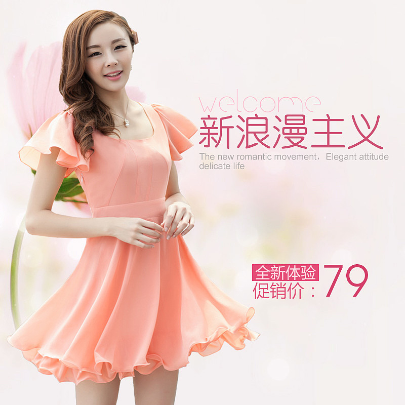 banner（图ZMTUzMjk1MzY=） - 其他服装 - 站酷设计师五月吖原创素材 - 站酷ZCOOL
